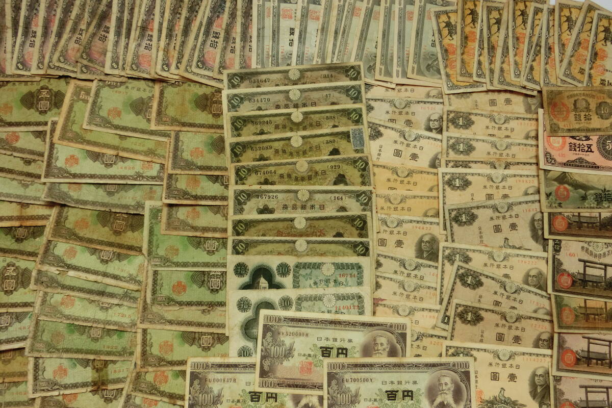 Yahoo!オークション -「古い 紙幣」の落札相場・落札価格