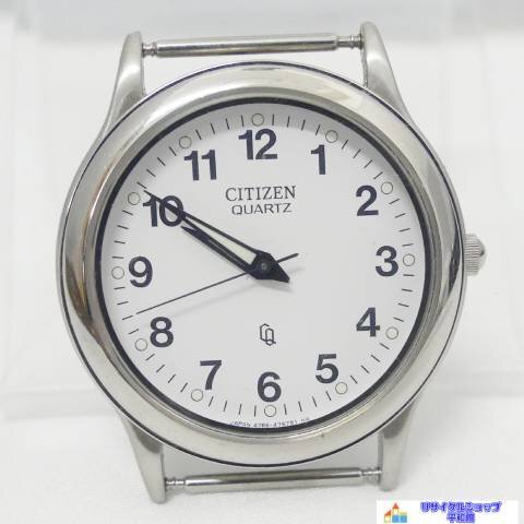 Yahoo!オークション -「citizen」(鉄道) の落札相場・落札価格