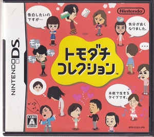 DA★中古ゲーム★DS★トモダチコレクション★NTR-P-CCUJ