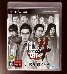 DA★中古ゲーム★PS3★龍が如く 4 伝説を継ぐもの★BLJM-60208