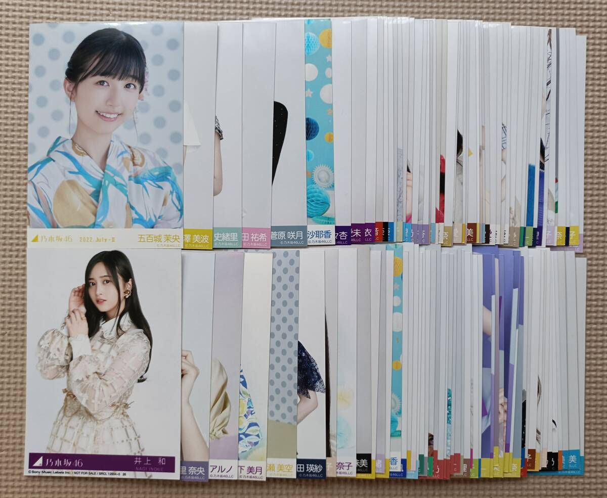 生写真まとめ売り 乃木坂46 SameNumbers 封入 生写真 鈴木佑捺 コンプ - メルカリ
