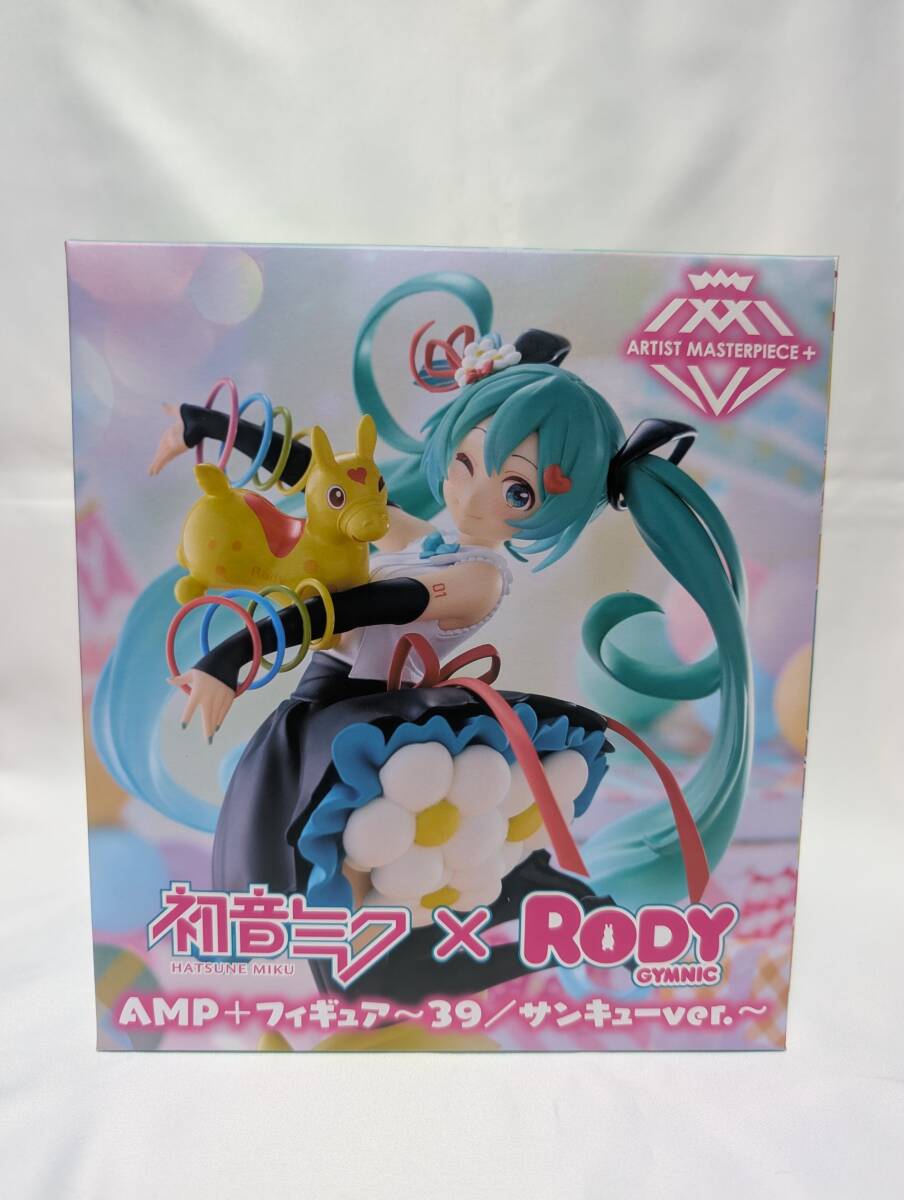 Yahoo!オークション -「初音ミク プライズ」の落札相場・落札価格