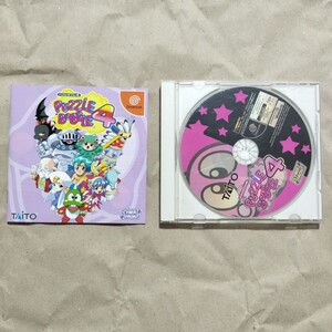パズルボブル4 ドリームキャスト