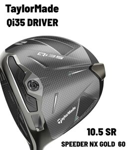 TaylorMade TaylorMade Qi35 Driver 10.5 SPEEDER NX GOLD 60 SR левый удар . зеркальный ti