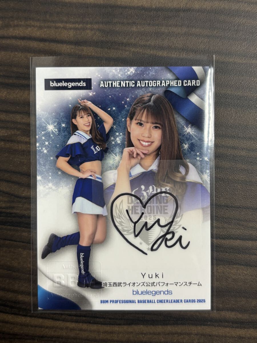 YUKI 直筆サイン入り ポスター commune FC 会員限定 抽選品 YUKI 直筆サイン入り ポスター commune FC 会員限定 抽選品