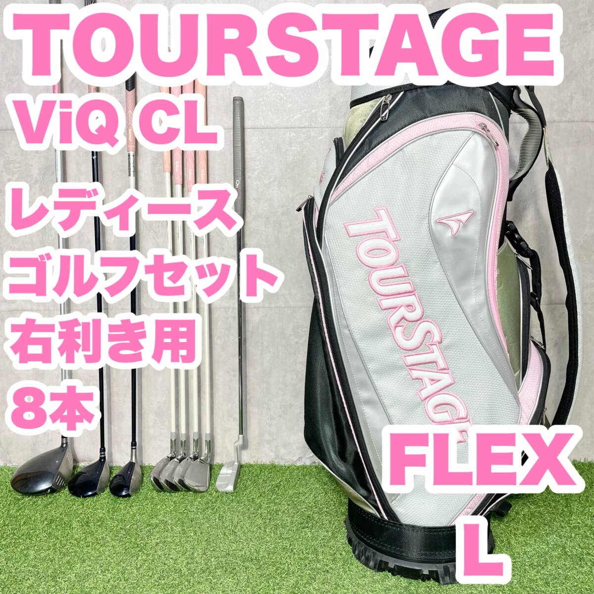 【希少】ツアーステージ　キャディバック　ピンク 希少】ツアーステージ キャディバック ピンク