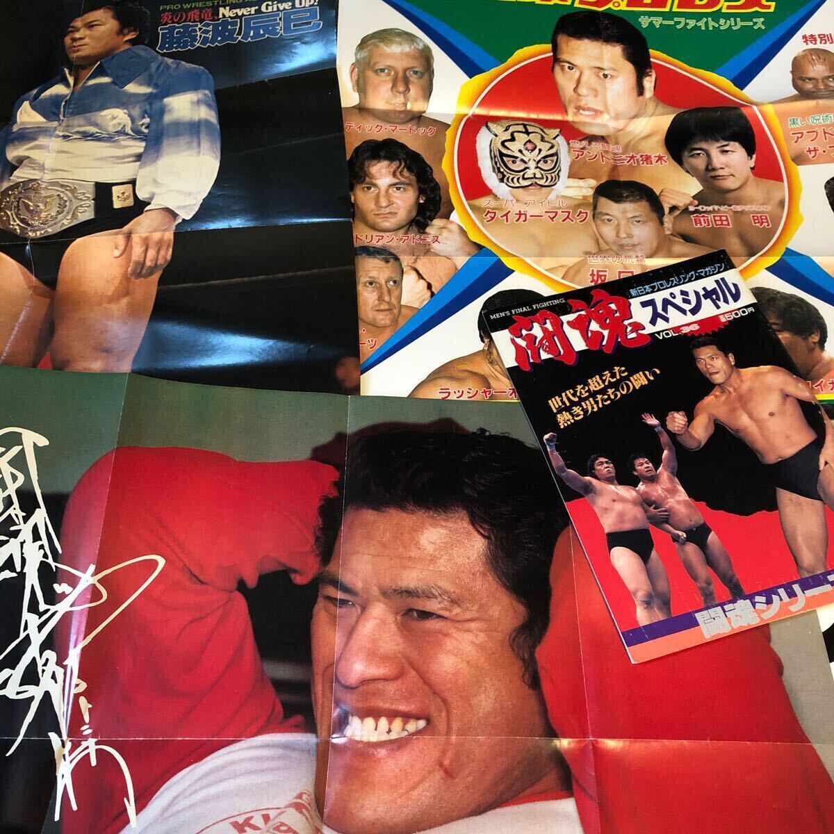 非売品☆新日本プロレス　興行ポスター永田裕志　天山広吉　直筆サイン入り★超激レア 新日本プロレス 興行ポスター 蝶野正洋 棚橋弘至 直筆サイン入り
