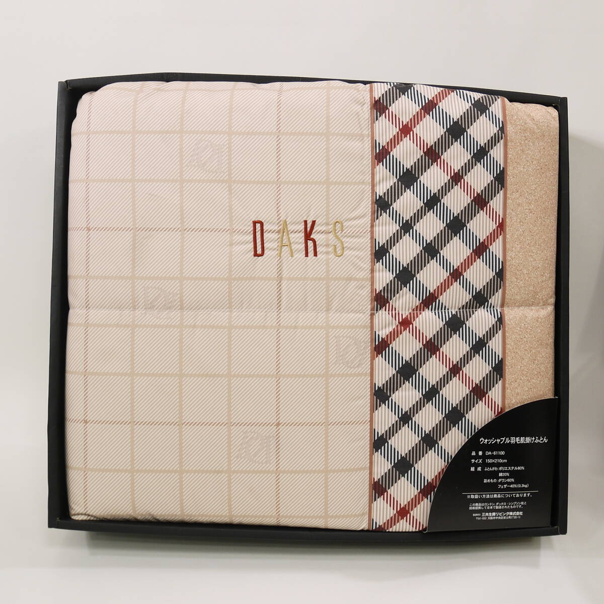 2025年最新】Yahoo!オークション -羽毛肌掛け布団の中古品・新品