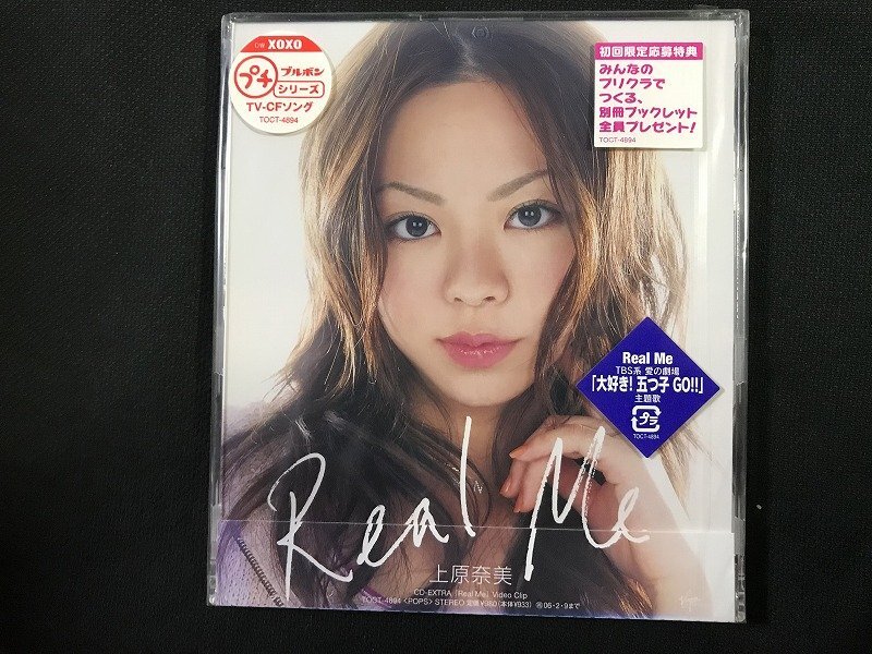 2025年最新】Yahoo!オークション -大好き五つ子の中古品・新品