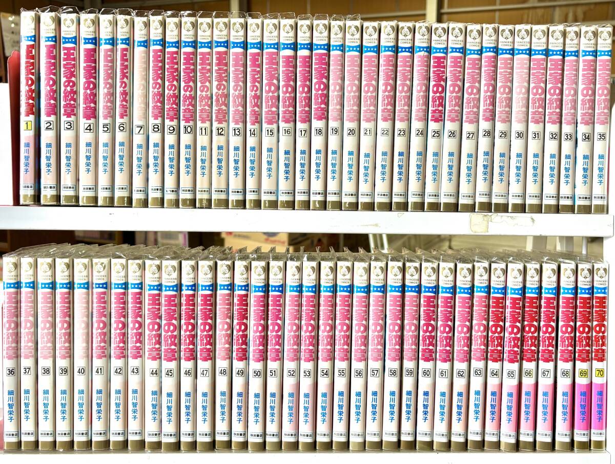 中古コミック　王家の紋章　72巻セット　公式ファンブック　アニバーサリーブック 中古コミック 王家の紋章 72巻セット 公式ファンブック