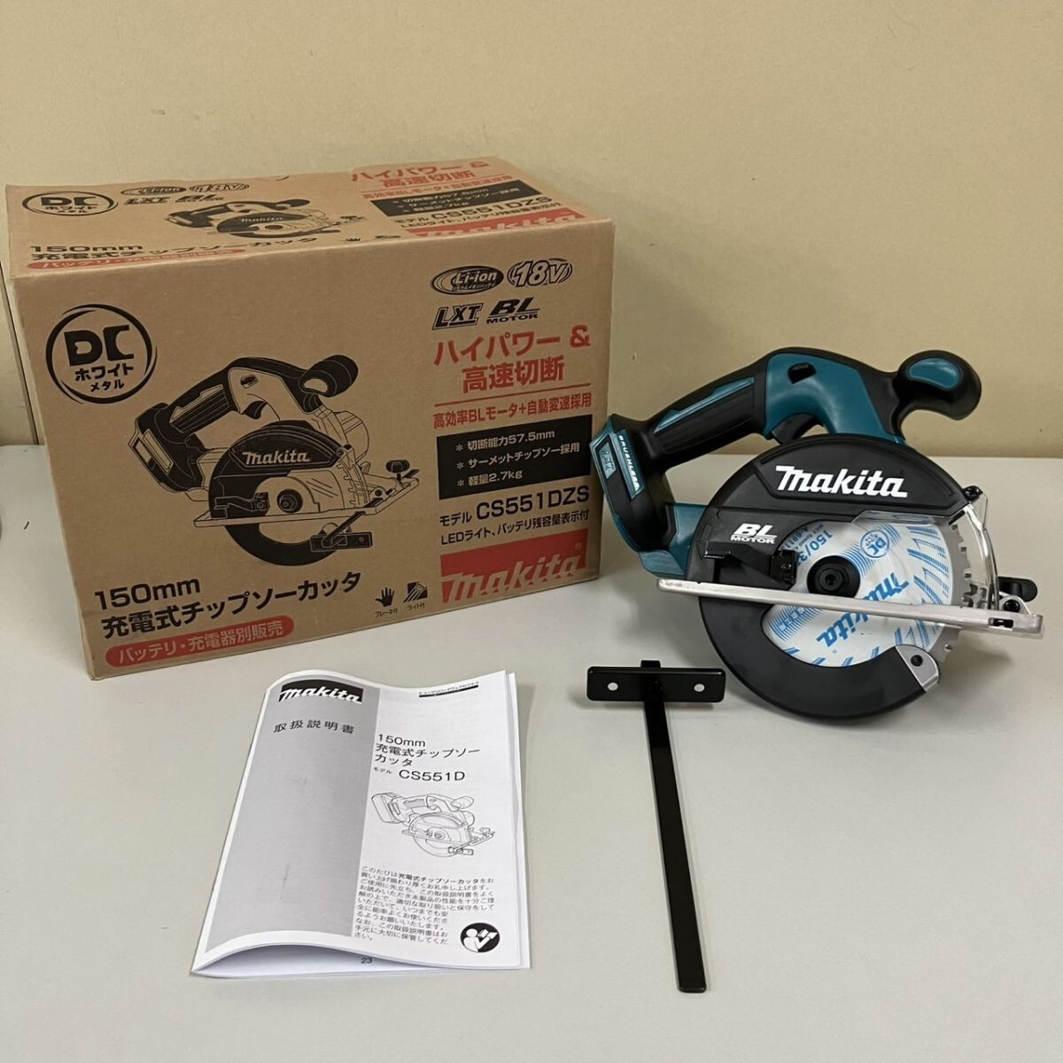 Makita - マキタ 充電式チップソー150mm 丸のこmakita 2025年最新】Yahoo!オークション -マキタ チップソー 150の中古