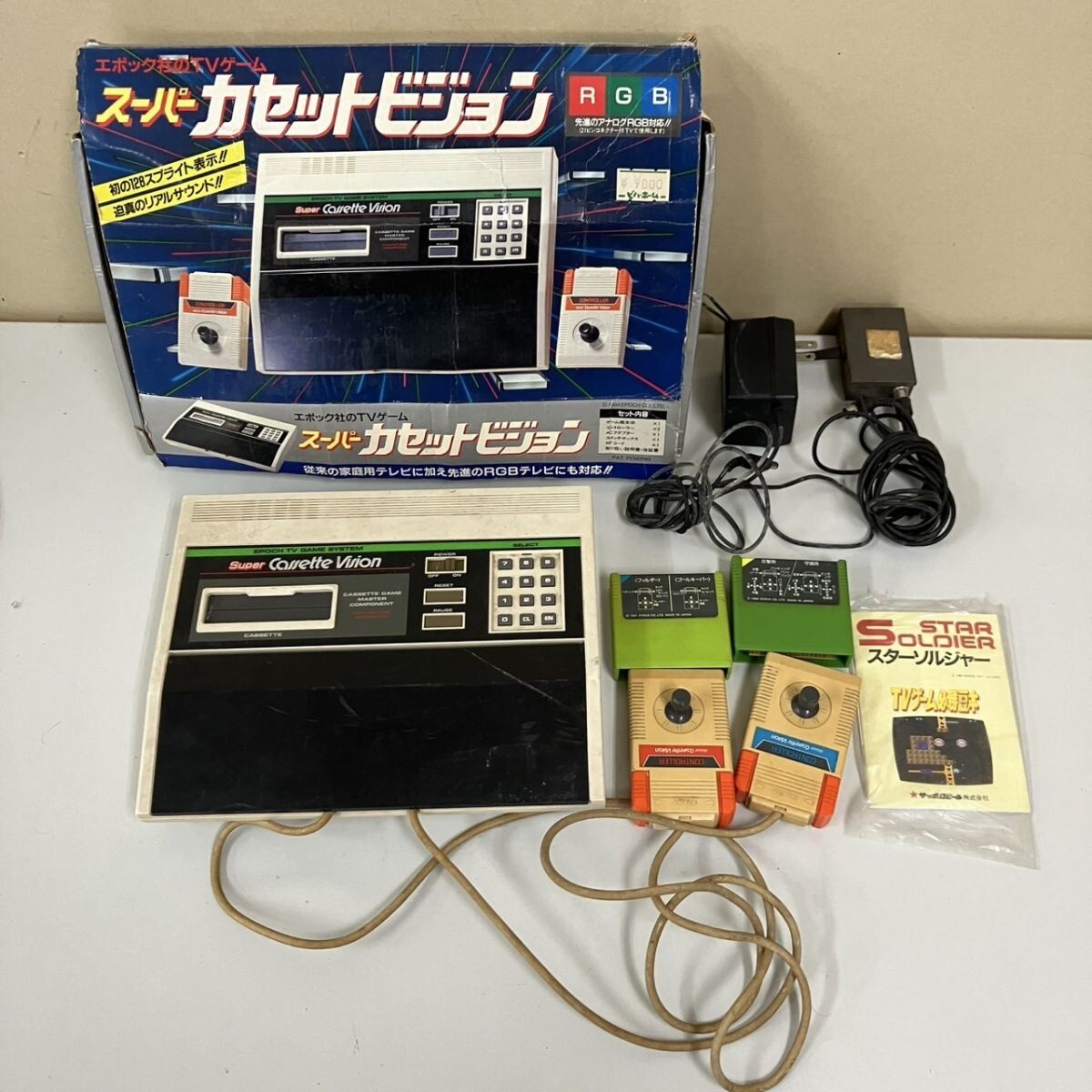 【ジャンク品】スーパーカセットビジョン　本体 スーパーカセットビジョン ジャンク品 スーパーカセットビジョン