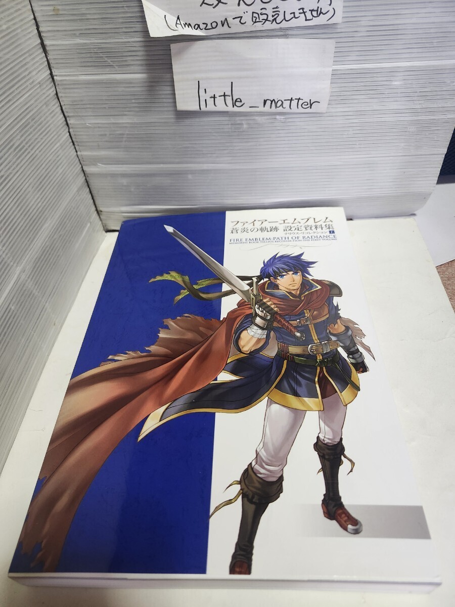 ♯FE wiiU.Switch版.設定資料集セット ファイアーエムブレム 覚醒 設定資料集 Knights of Iris 中古本