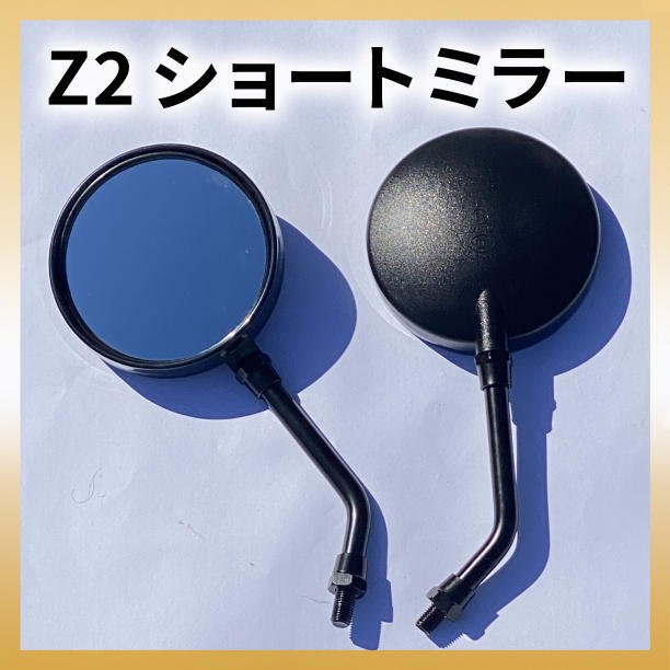 TANAKA 10mm ミラー 左右セット 旧車 タカナ 当時 送料込 当時 TANAKA 10mm ミラー 左右セット 旧車 タカナ 当時 送料込 当時
