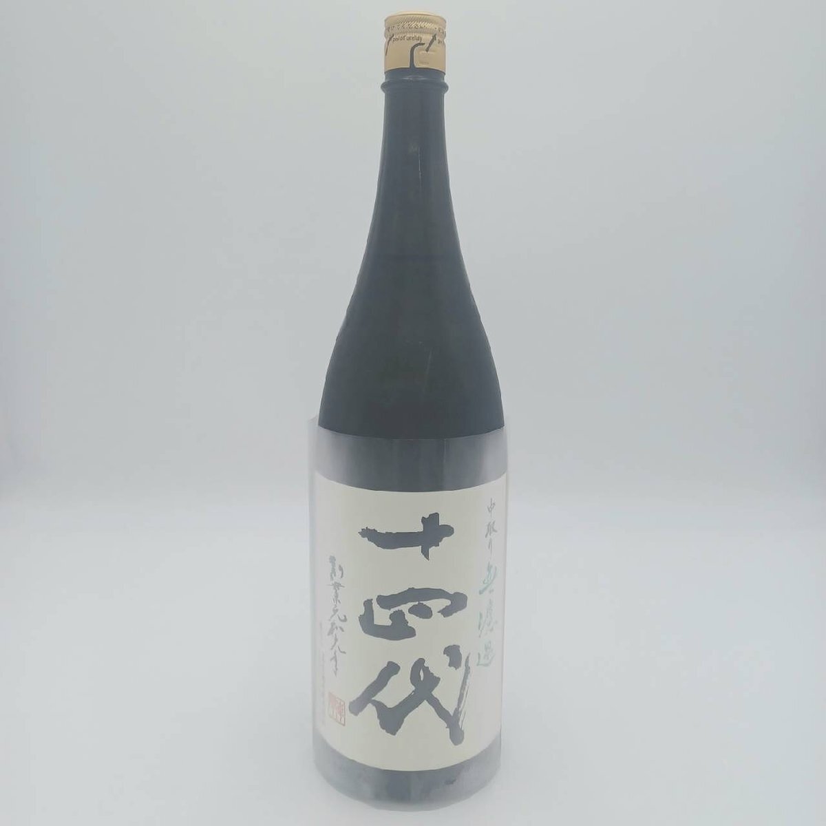 Yahoo!オークション -「十四代」(日本酒) (アルコール)の落札