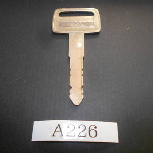 A226 コピーキー コマツ キー A226 複製品 コマツ用 1本 エー・ニィ・ニィ・ロク