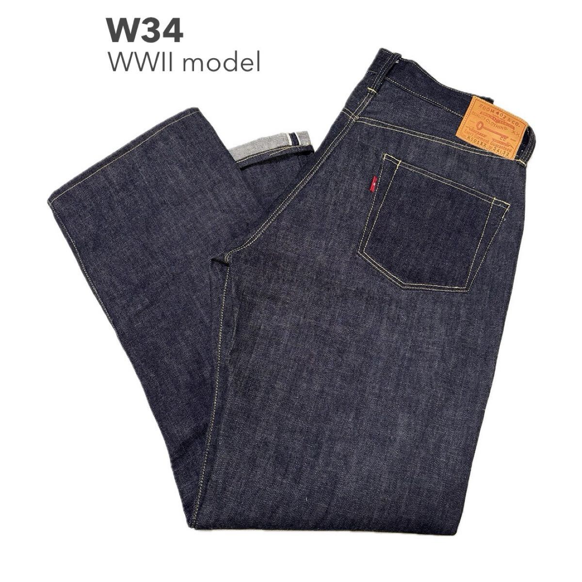 Levi's501xxレプリカ Levi's VINTAGE CLOTHING LEVI'S リーバイス S501XX 1944年