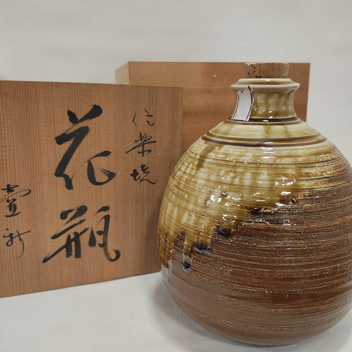 2025年最新】Yahoo!オークション -信楽焼 花瓶の中古品・新品
