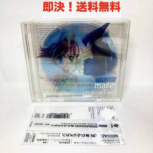 ★即決 送料無料 帯付き 初回限定 BRIGADOON まりんとメラン オリジナルサウンドトラック1 BGM集 アニソン アニメ 吉野裕司 サントラ WOWOW