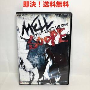 ★即決 送料無料 DVD MELL FIRST LIVE TOUR 2008 SCOPE ライブ