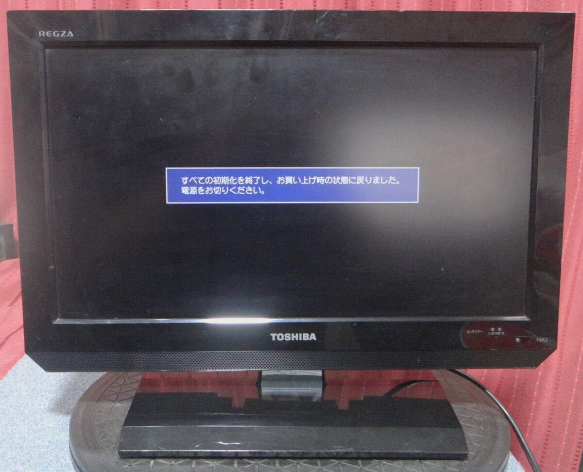 Yahoo!オークション -「レグザ regza」(15インチ～) (テレビ)の