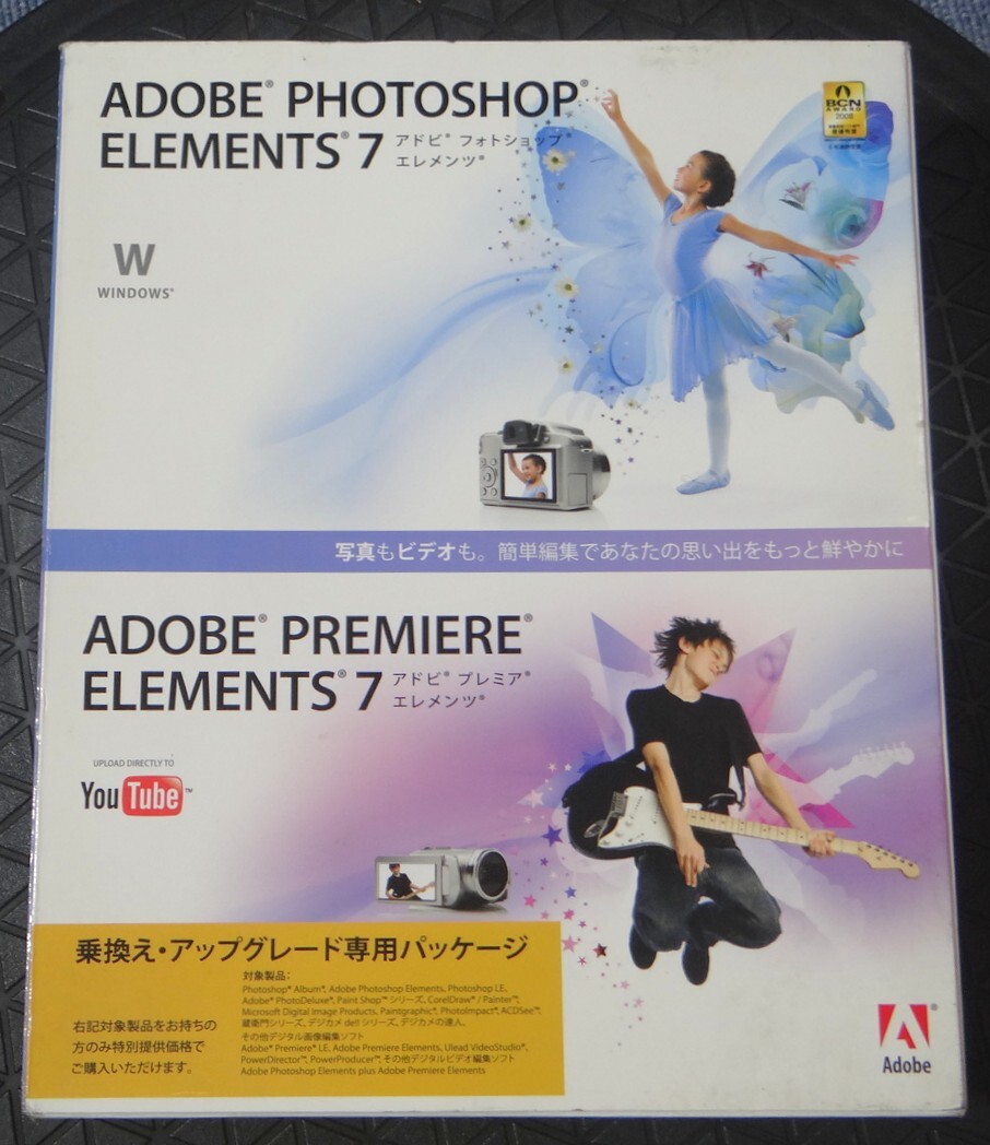 2025年最新】Yahoo!オークション -adobe photoshop elements