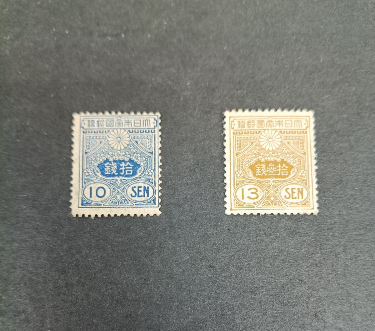 Yahoo!オークション -「切手 大正白紙」の落札相場・落札価格