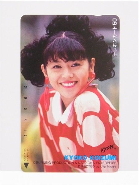 2025年最新】Yahoo!オークション -小泉今日子キョンキョンの中古