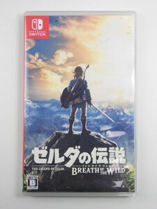 ♪ニンテンドースイッチ ソフト『ゼルダの伝説 ブレス オブ ザ ワイルド』♪動作OK 中古品