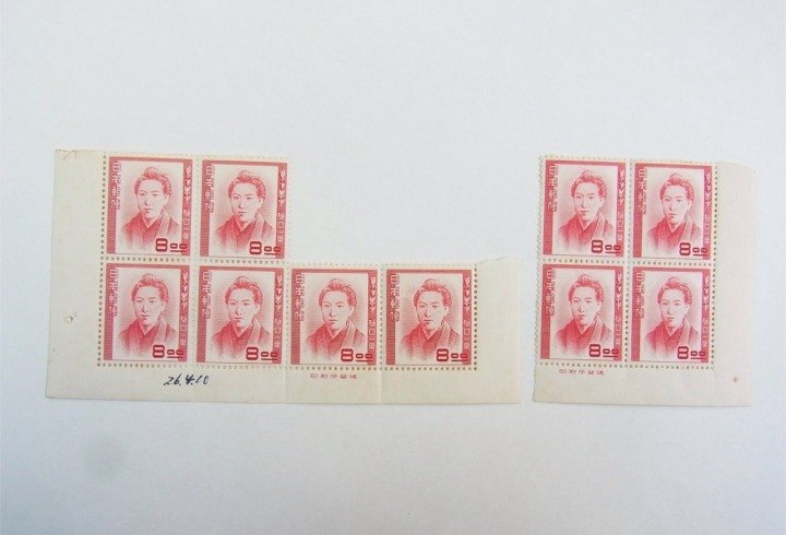 2025年最新】Yahoo!オークション - 文化人(人物 特殊切手、記念