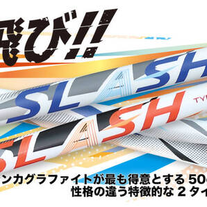 新品 シンカグラファイトシャフト SLASH スラッシュ5 TYPE-R 各種メーカースリーブ選択可能