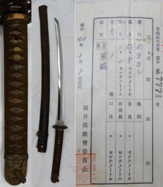 2025年最新】Yahoo!オークション -軍刀 拵え(ミリタリー)の中古