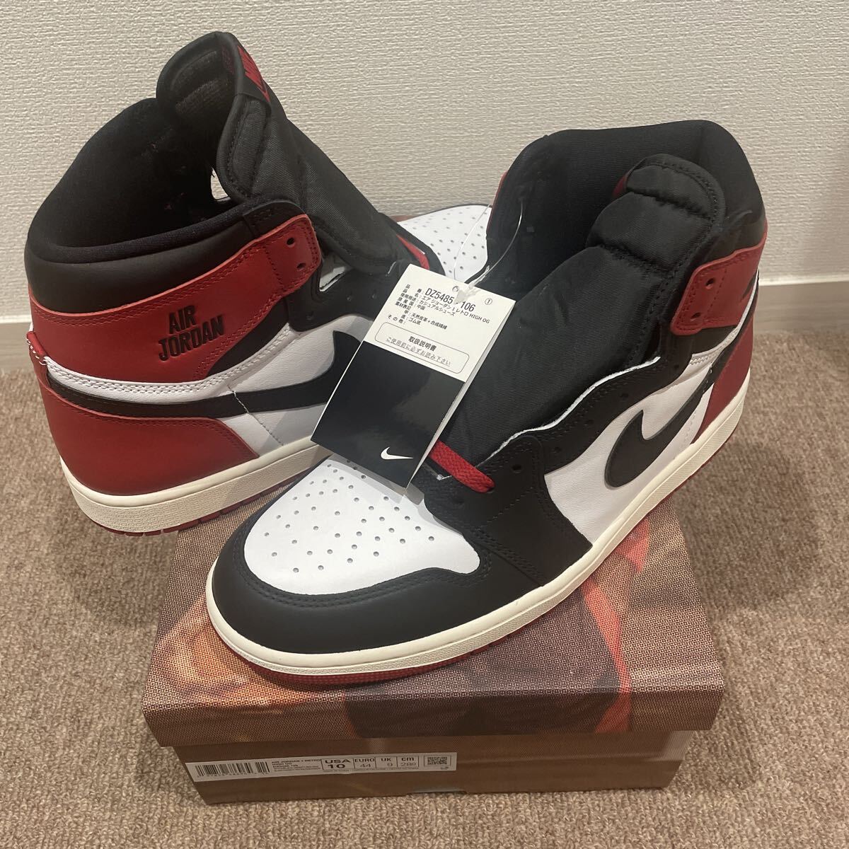 2025年最新】ジョーダン商品のおすすめアイテム一覧 - Yahoo