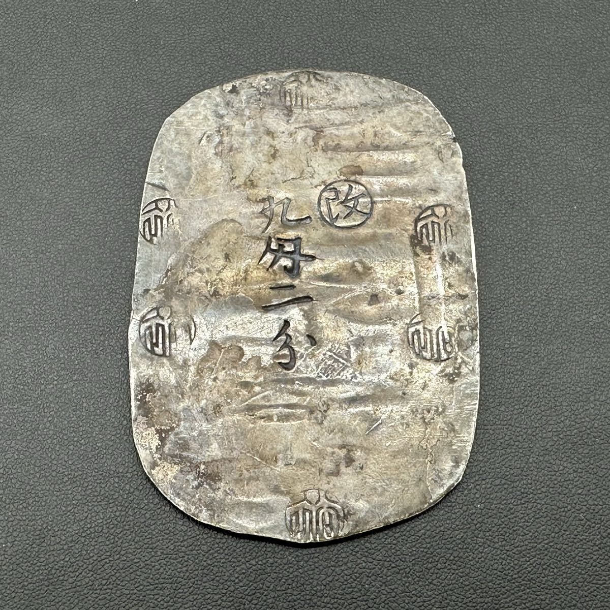 秋田藩小銀　小判　古銭　アンティーク品　古物　コレクション 秋田藩小銀小判古銭アンティーク品古物コレクション-【9.25まで