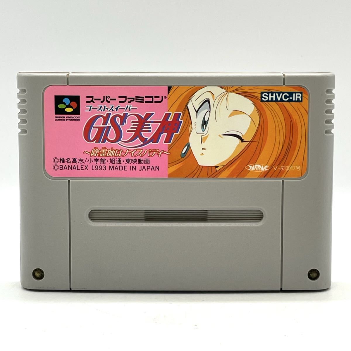 【未使用品】GS美神 除霊大作戦　ポケットクラブ　★LSIゲーム★ 未使用品】GS美神 除霊大作戦 ポケットクラブ ☆LSIゲーム