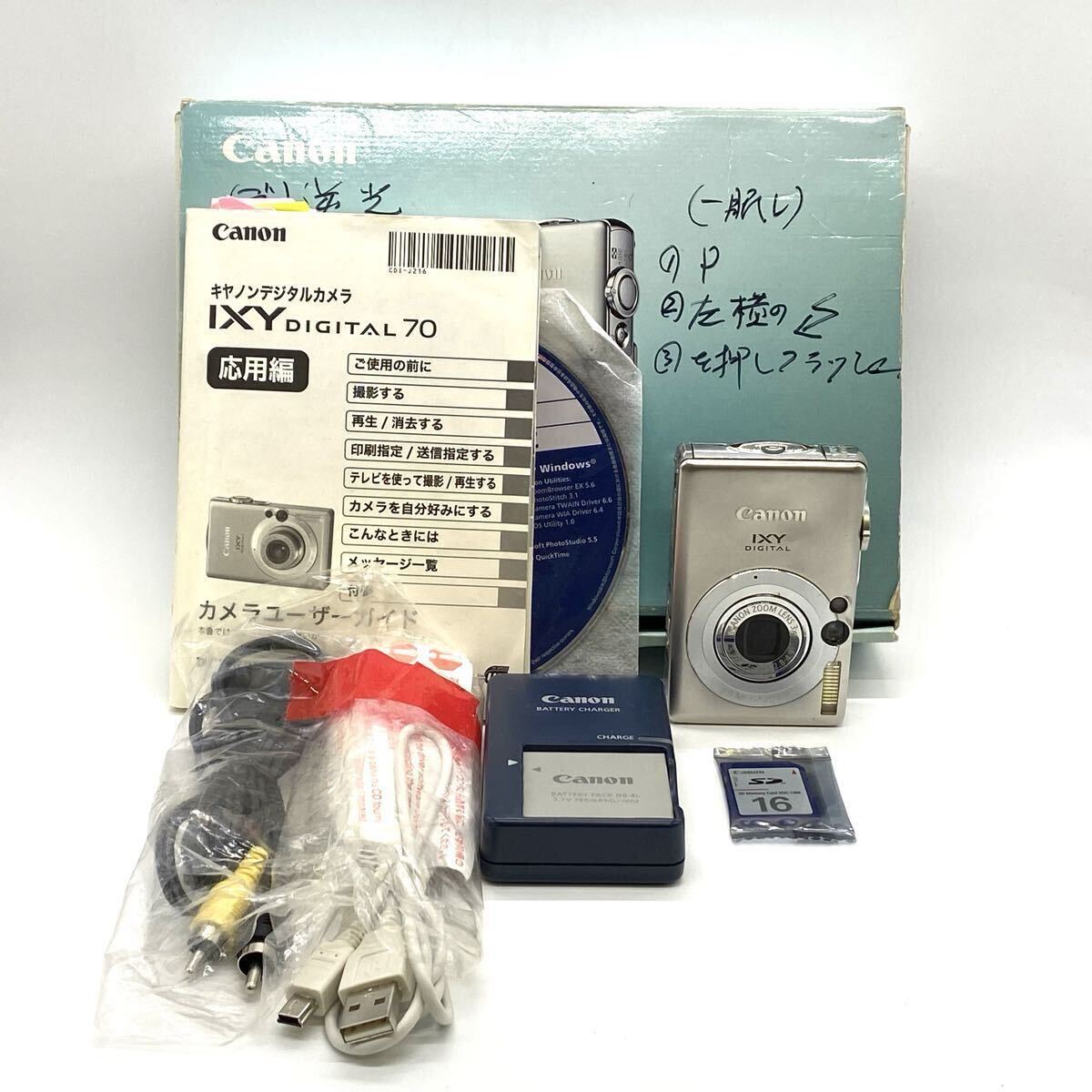 Yahoo!オークション -「canon ixy digital 70」の落札相場・落札価格