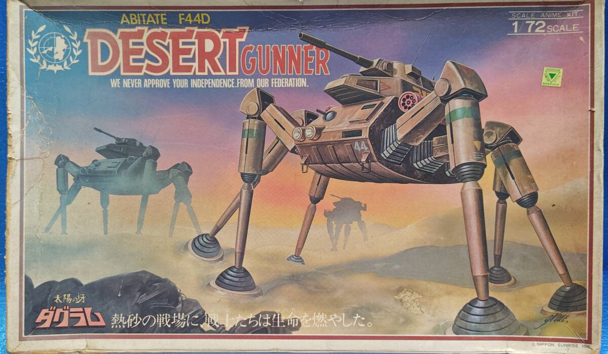 プラモデル タカラ ダグラム ガンナーセット 未組立品 2025年最新】Yahoo!オークション -クラブガンナー プラモデルの