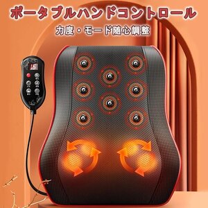 マッサージ器 マッサージ枕 マッサージ機 多機能 5つモード 温熱 小型 肩 首 腰 腹 背中 足 新型8個磁石・マッサージ器 家庭用 yhw016