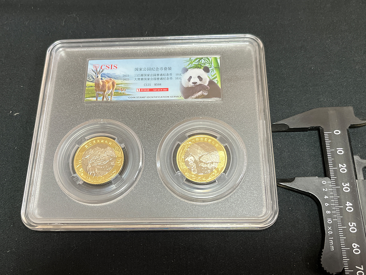 国賓熊猫 パンダ 10枚セット 中国 銀貨 玩賞品 楽天市場】パンダ銀貨の通販