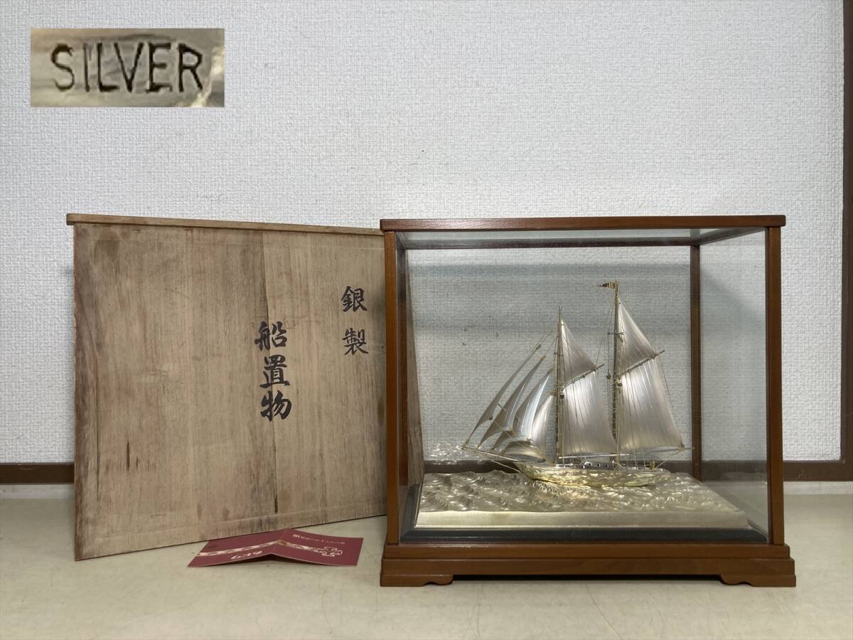 金属工芸 銀 シルバー silver メッキ 帆船 Yahoo!オークション -「ヨット模型」(銀製) (金属工芸)の落札