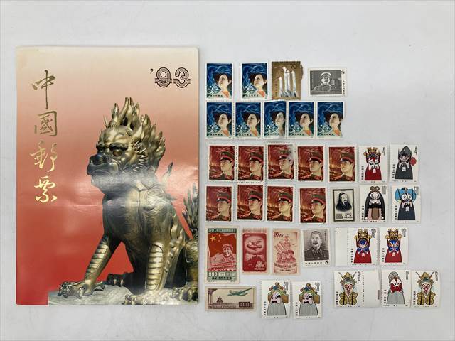 Yahoo!オークション -「(1993年」(アジア) (切手、はがき)の落札