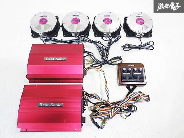 ビートソニック 体感オーディオ 301CB 振動ユニット Beat Sonic ビートソニック 体感オーディオ 301CB 振動ユニット Beat Sonic