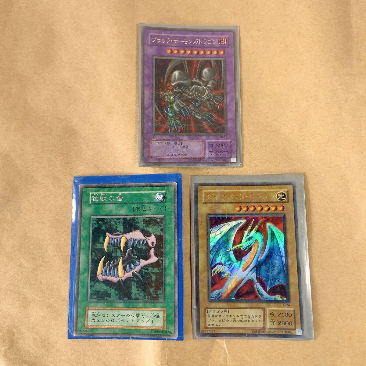 PSA10 ブラック・デーモンズ・ドラゴン　初期　パラレル PSA10 ブラック・デーモンズ・ドラゴン パラレルレア 遊戯王