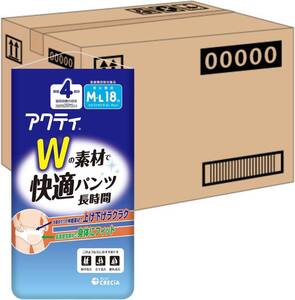 1083 新品 クレシア CRECiA アクティ ケース販売 Wの素材で快適パンツ長時間M-L18枚 *4入 72枚 4回吸収 大人用おむつ 尿漏れ 尿とりパッド