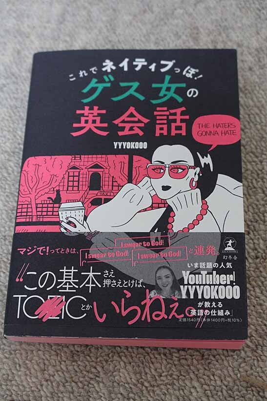 えしん会　お話の記憶長文読解　プレ1.2.3.4.5セット　3.4.5新品未使用 S-3237【8cm シングルCD】歌詞カードあり / 新宅啓太 INNOCENT