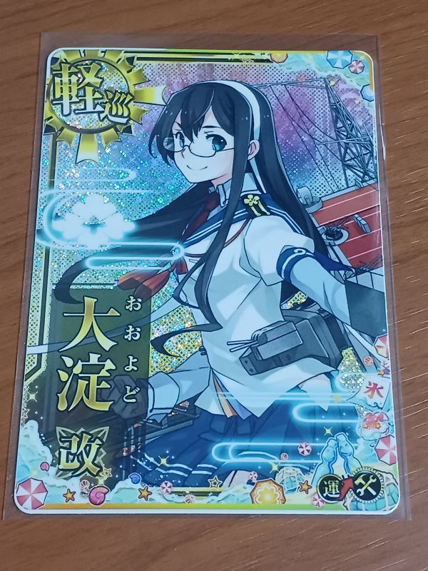艦これアーケード　大淀改中破 艦これアーケード 大淀 中破 ホロ 装↓運↑｜Yahoo!フリマ（旧
