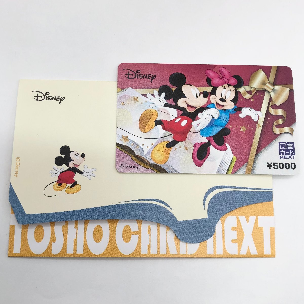 Yahoo!オークション -「使用済み図書カード」の落札相場・落札価格