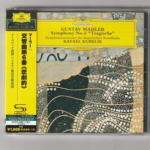 高音質SHM-CD/クーベリック指揮バイエルン放送響 マーラー/交響曲第6番「悲劇的」 2014年発売 UCCG4897