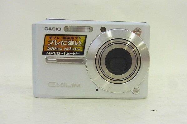 Yahoo!オークション -「カシオ exilim ex-s500」の落札相場
