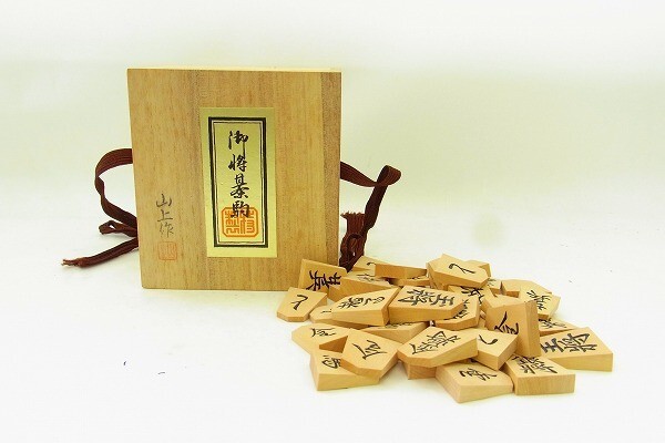 【美品】将棋駒 つげ駒 錦旗 山上作 将棋駒 楓 山上作 特上彫 錦旗書 – kurokigoishiten